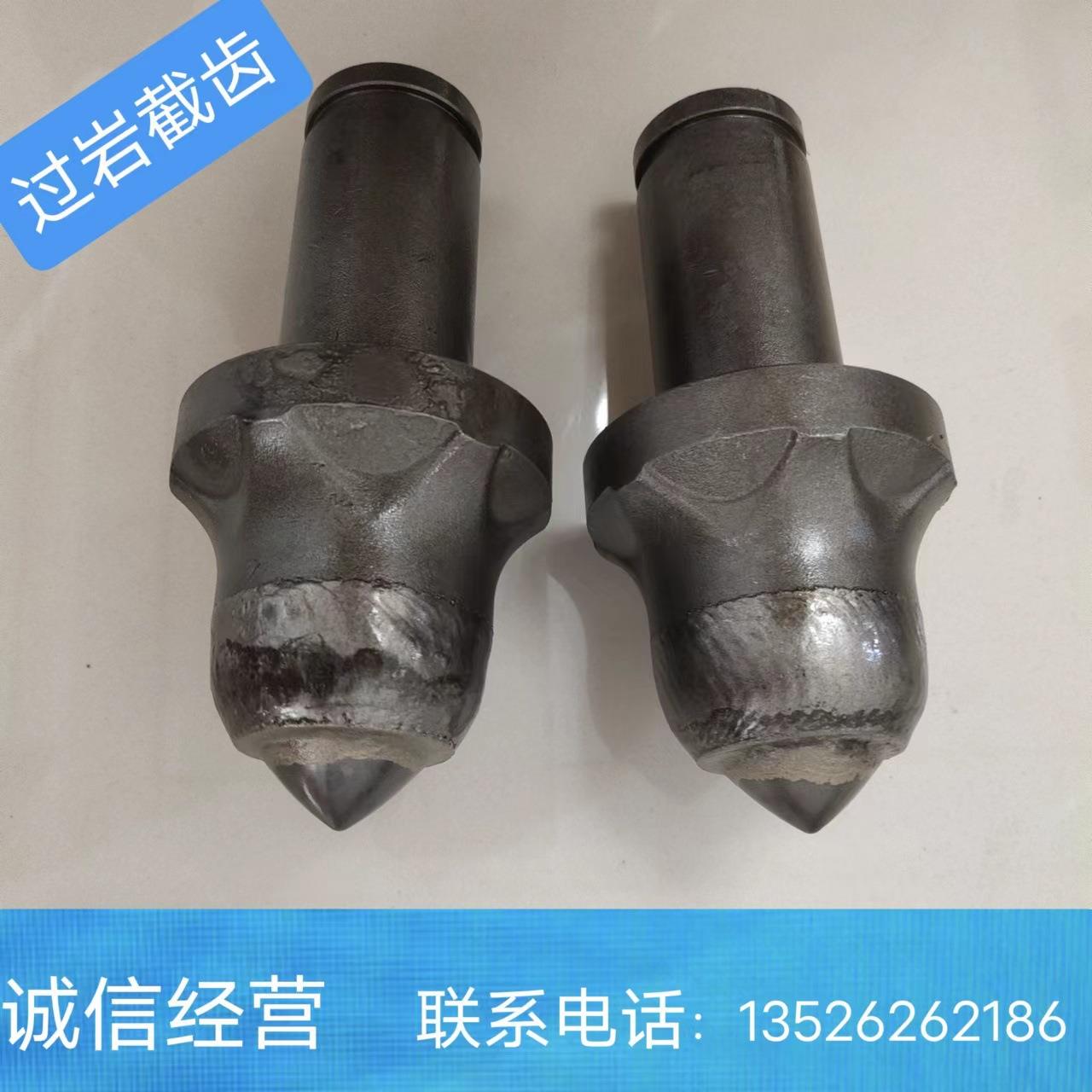 掘进机截齿采煤机截齿硬岩截齿s260s135s160多种型号