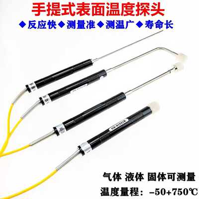 K型表面热电偶NR81533BNR81531B81532BNR81530测温传感器探头