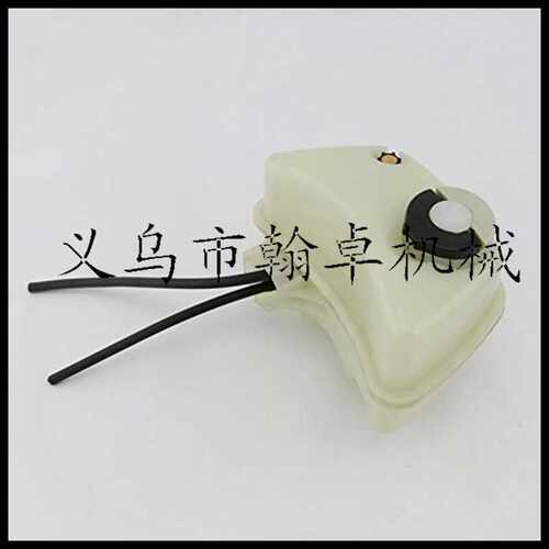 翰卓HS81T/86R油壶总成 燃油箱总成 燃油管Fuel Tank 绿篱机配件