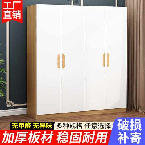 衣柜家用卧室现代简约出租房用经济小户型实木质简易收纳储物柜子