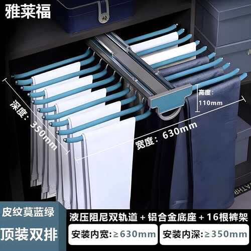 裤架家具伸缩滑轨衣柜家用内置柜内抽拉式顶侧阻尼防滑拉篮抽架