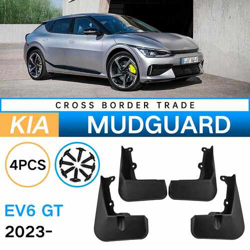 适用于起亚EV6 GT 2022 2023 软挡泥板汽车挡泥皮瓦