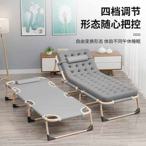 折叠床单人办公室午休床便捷式躺椅子陪护简易午睡行军床