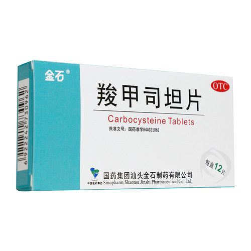 [金石]羧甲司坦片0.25g*12片/盒
