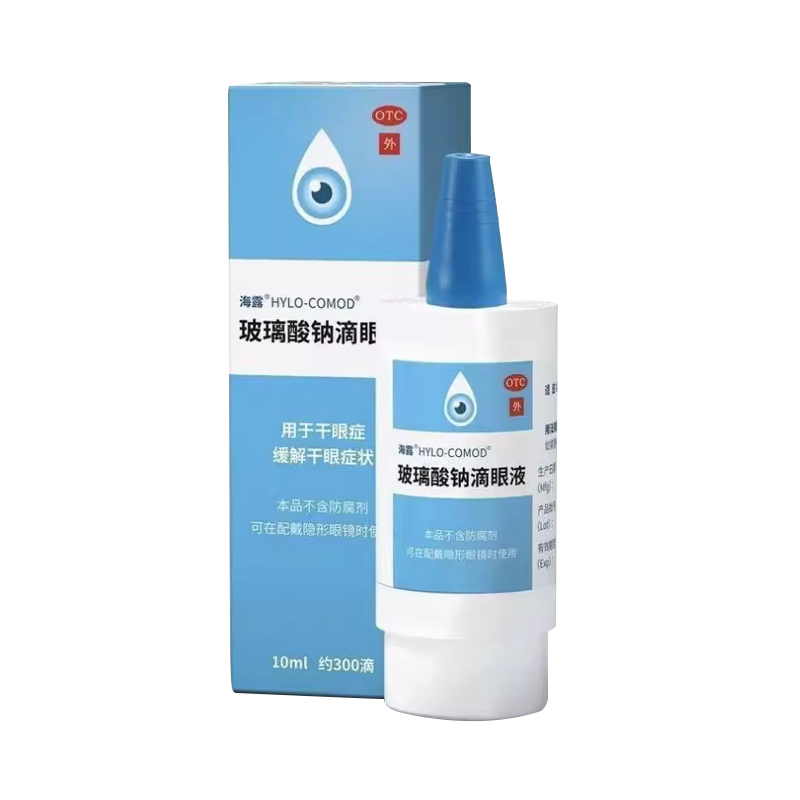 [海露]玻璃酸钠滴眼液0.1%*10ml*1支/盒