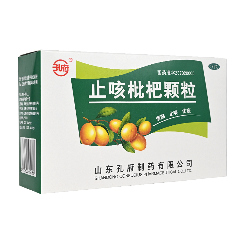 【孔府】止咳枇杷颗粒10g*10袋/盒