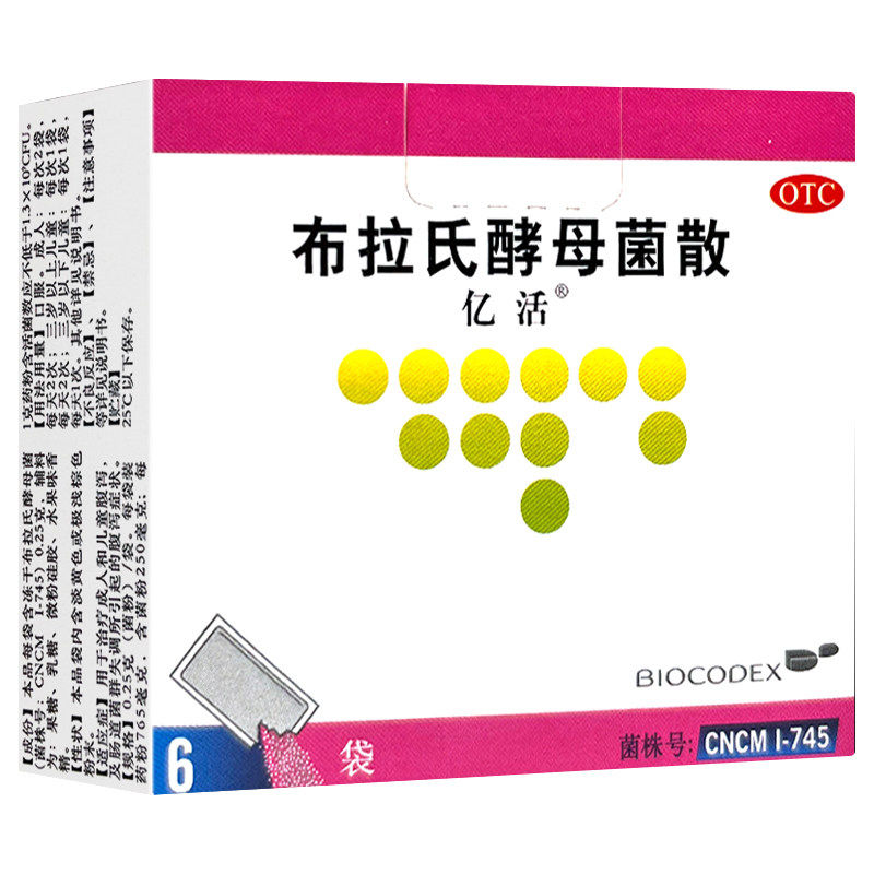 【亿活】布拉氏酵母菌散0.25g*6袋/盒腹泻便秘增强免疫力免疫力拉肚子