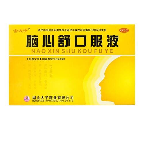 【金太子】脑心舒口服液10ml*12支/盒神经衰弱失眠多梦身体虚弱助眠睡眠