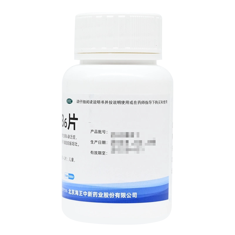海王 维生素B6片 1000片预防和治疗维生素B6缺乏症