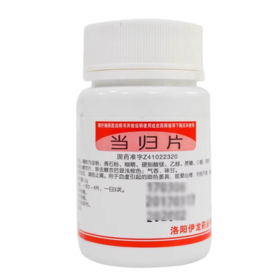 【伊龙】当归片300mg*100片/盒痛经月经不调血虚补血补气血