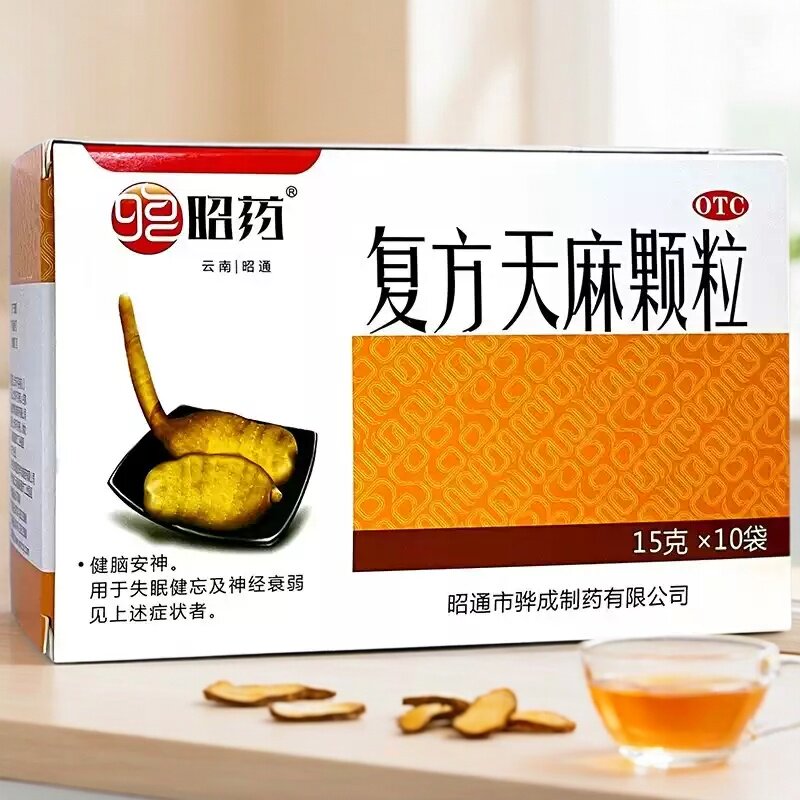 昭药 复方天麻颗粒 15g*10袋/盒健脑安神用于失眠健忘及神经衰弱