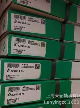 INA轴承 INA SL182940-B-XL NCF2940V INA满装圆柱滚子轴承 依纳