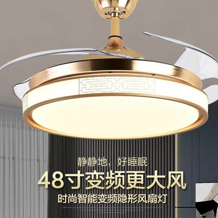 中式风扇灯餐厅隐形扇卧室黑色客厅电扇现代轻奢新中式吊扇灯