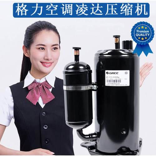 QX-32F050g QX-34F050g QX-F305F050g QX-F295F050凌达2匹压缩机