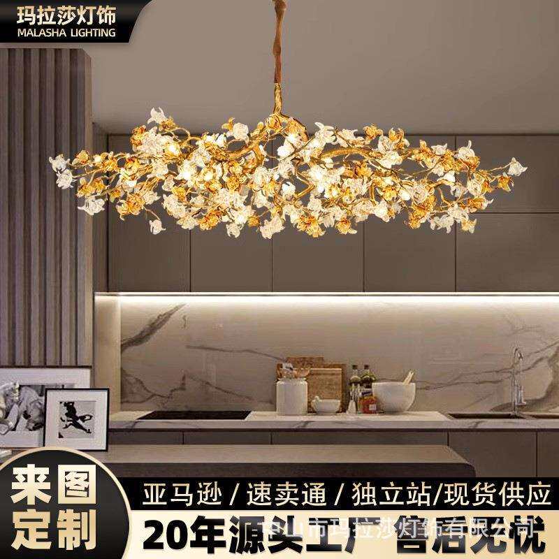 艺术创意现代轻奢餐厅吊灯别墅客厅水晶灯大气高档全铜茶室吧台灯