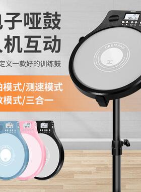 伊诺EMD60电子人声充电哑鼓节拍器计数测速套装 架子鼓练习打鼓垫