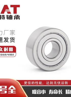 双列角接触球轴承LR5308KDDU滚轮轴承