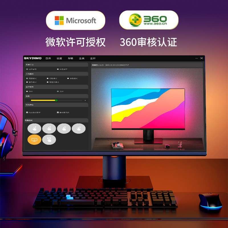 rgb电竞房间装饰桌面电脑显示器氛围灯随屏变色灯同步追光led灯带