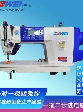 步进电脑平车厂家电动平缝机全自动缝纫机 衣车sewing macine