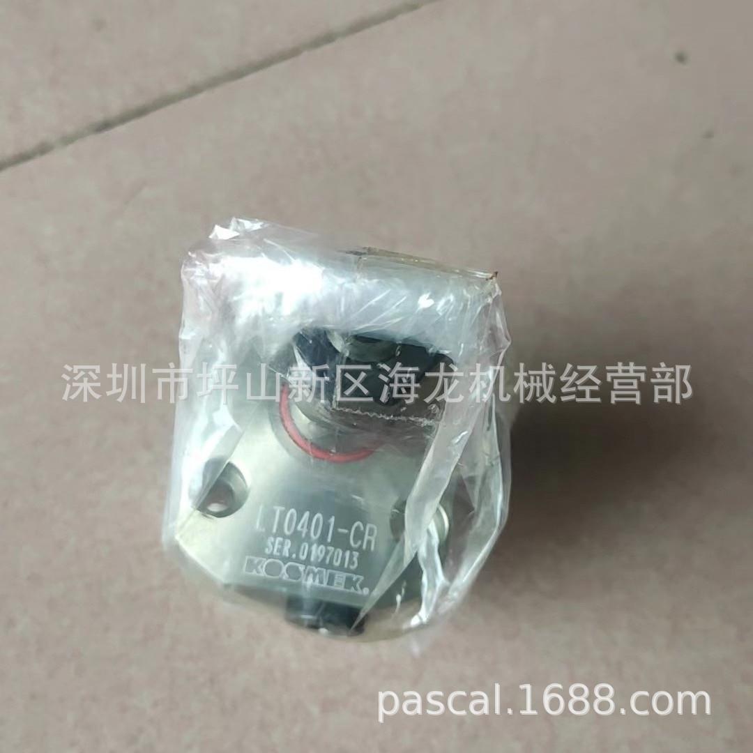 KOSMEK考世美油压单动旋转式夹紧器LT0401-CL/LT0401-CR旋转缸