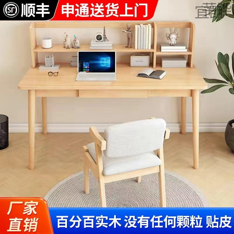 QP5儿童学习桌学生写字桌家用中小学生写作业桌子实木带书架简易