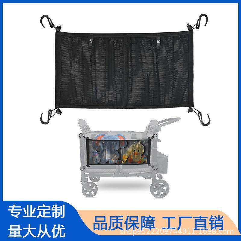 婴儿车收纳网袋 货车货物网袋 四轮推车储物挂袋 婴儿床收纳挂袋,玩具/童车/益智/积木/模型,毛绒/玩偶/公仔/布艺类玩具,淘宝优惠券,粉丝福利购,淘宝优惠卷