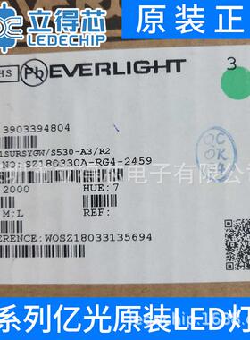 19-213/Y2C-CQ2R2L/3T贴片灯珠0603黄色发光二极管贴片式LED灯珠