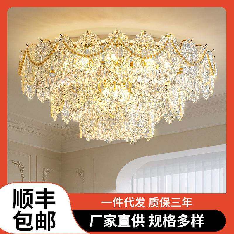 大气法式水晶吸顶灯奶油风客厅灯中古卧室餐厅灯具2025套餐组合,玩具/童车/益智/积木/模型,毛绒/玩偶/公仔/布艺类玩具,淘宝优惠券,粉丝福利购,淘宝优惠卷