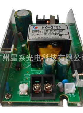 舞台灯光配件变压器3Ｗ54颗LED帕灯电源150Ｗ24Ｖ开关电源