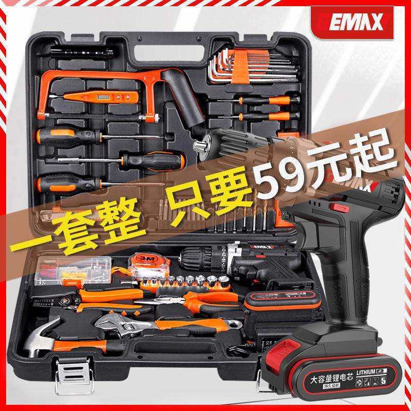 戈麦斯家用多功能手电钻五金工具套装家庭木工工具修理组合全套装,3C数码配件,USB灯,淘宝优惠券,粉丝福利购,淘宝优惠卷