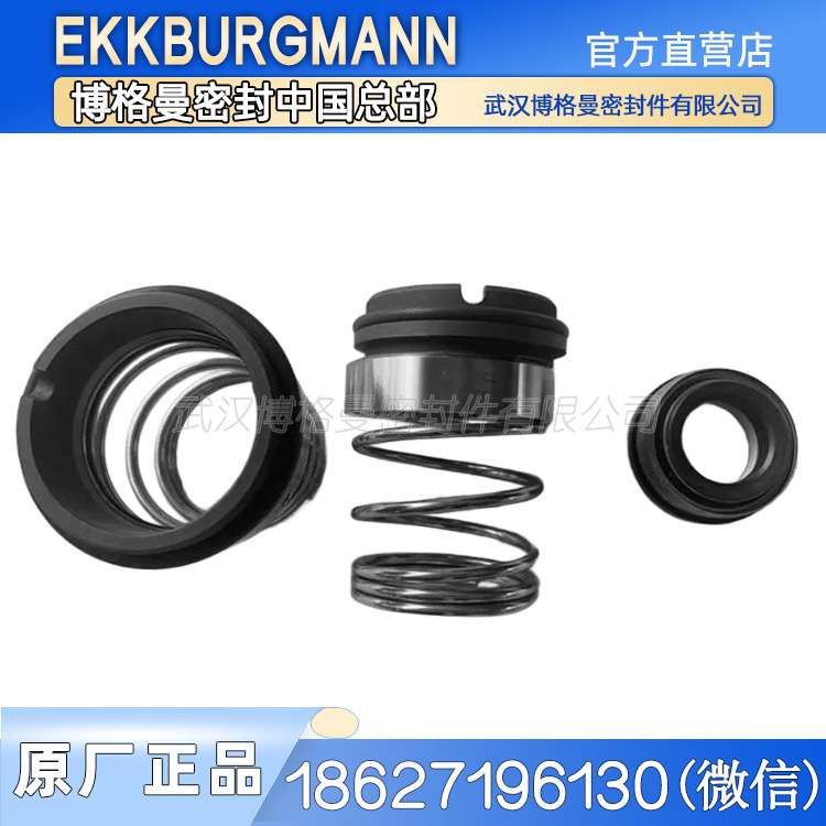 德国斯特林SIHI希赫LEMC50 AZ真空泵轴封SIHI-34/301机械密封件