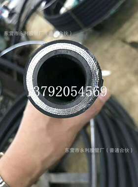 DN6-51mm高压钢丝油管高压胶管 布纹钢丝编织缠绕胶管