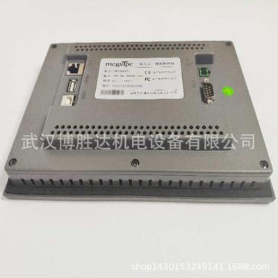 TPC1062Ti 昆仑通态MCGS10寸工业触摸屏 TPC1062Ti