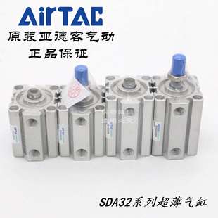 35B 35SB 35S 亞德客超薄氣缸SDA32X35