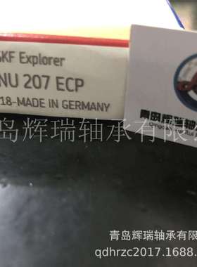 S-K-F圆柱滚子轴承NU207ECP-207EC