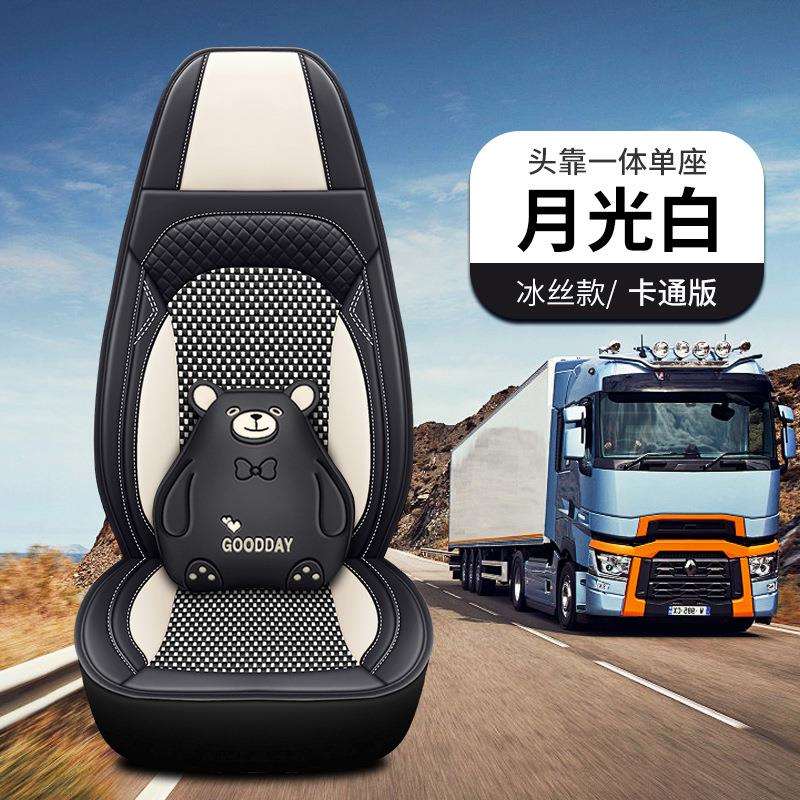 大货车座套陕汽重卡德龙新M3000F3000X3000L3000皮革四季通用坐垫