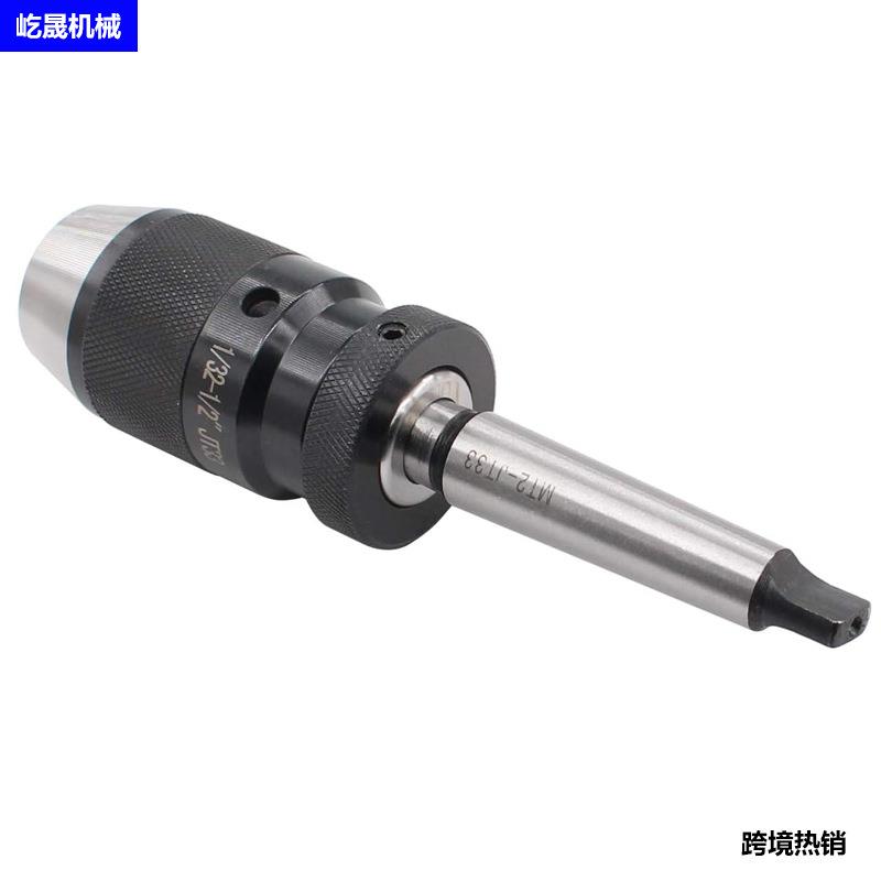 跨境 自紧式钻夹头drill chuck MT2 接柄 1/32-5/8 JT33 1-13B16