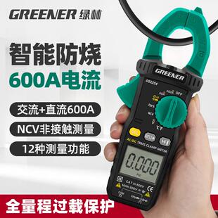 钳形万用电表高精度数字钳型钳流表全自动智能毫安交直流电流表
