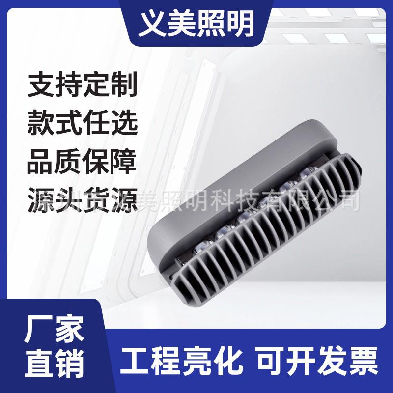 义美照明厂家直销5W10W12W16W18W24W30W户外防水LED窗台灯窗户灯