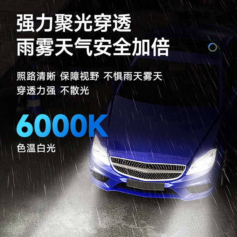 170Wled车灯双铜管汽车大灯改装H4灯泡led灯汽车灯汽车led大灯