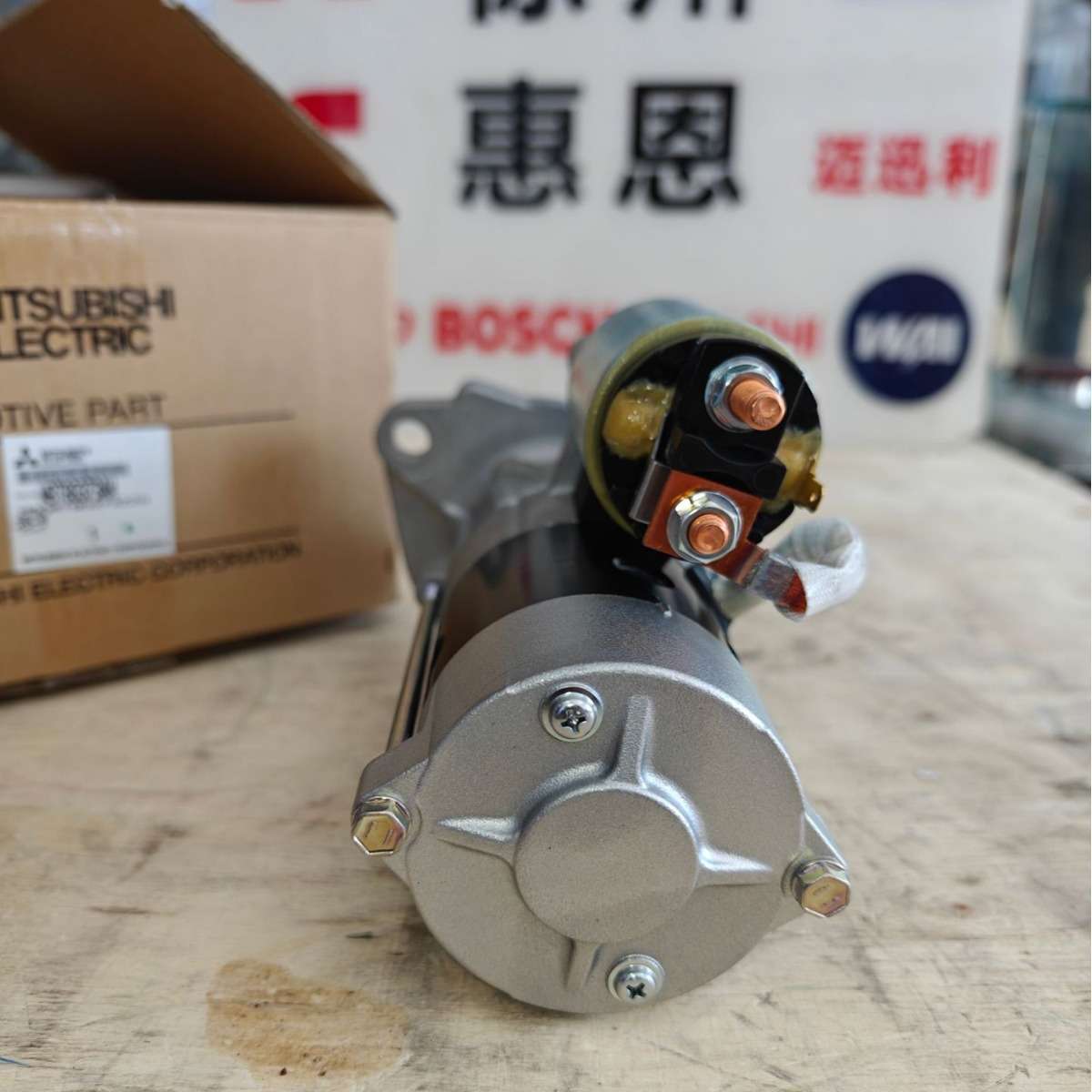 三’菱 起动机 M008T80373/M008T80373AM/M8T80373 五十铃 3.2 kw
