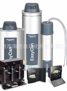 原装VPL06N功率因素控制器NR6 6步 52448