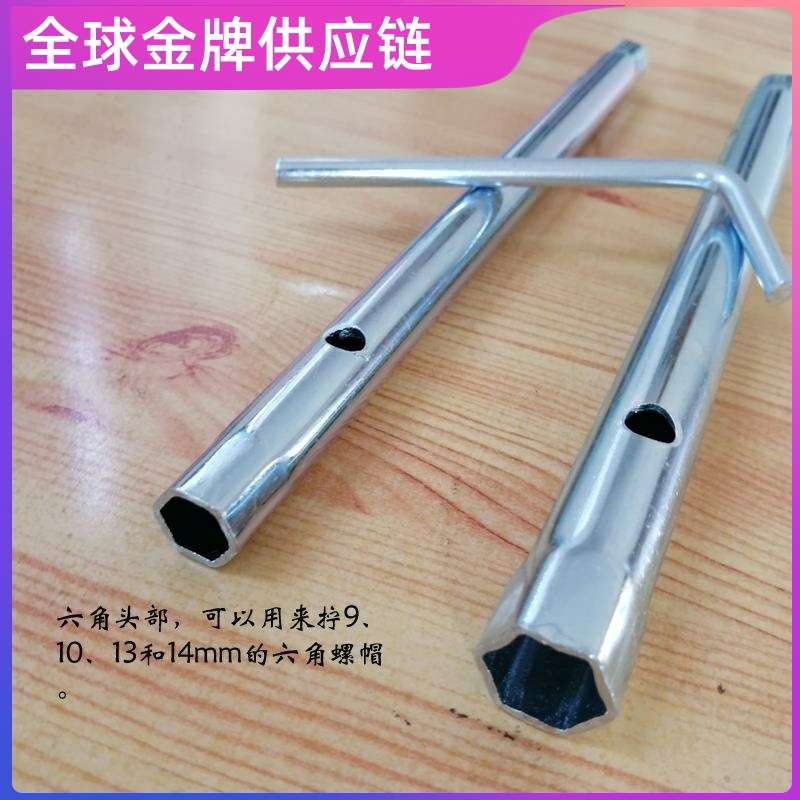 吊杆板子手动套筒加长扳手10mm空心管吊顶杆架快速集成