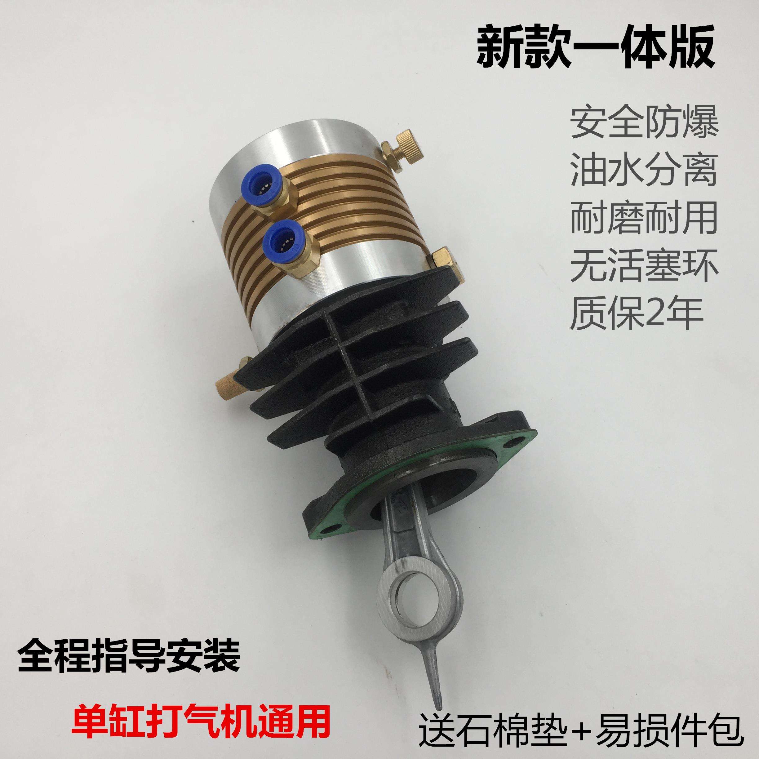 ll单缸高压打气机充气泵30mpa上气缸泵头总成泵体一套维修件配件