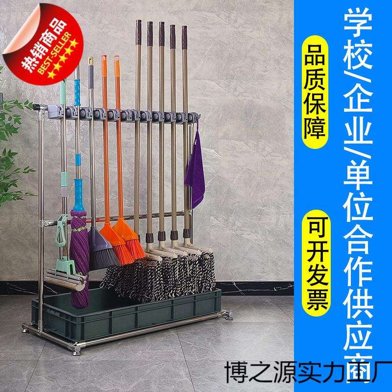不锈钢置物架放扫把拖布架子沥水收纳架子家用落地式可移动拖把架