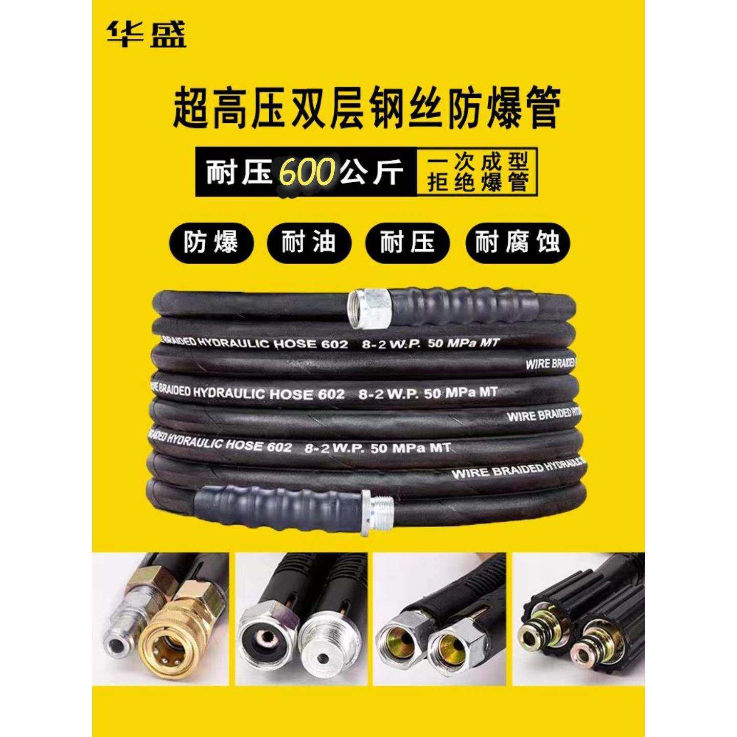 压洗车水管双层钢丝耐油防爆软管商用钢丝管耐磨耐腐蚀高压管,玩具/童车/益智/积木/模型,毛绒/玩偶/公仔/布艺类玩具,淘宝优惠券,粉丝福利购,淘宝优惠卷