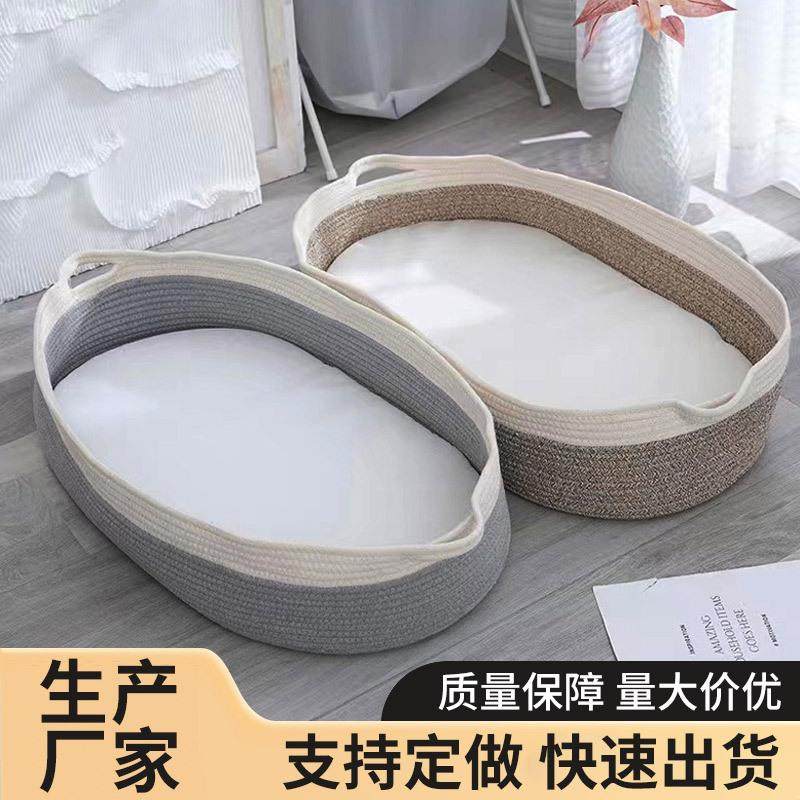 新款棉绳编织摩西篮新生婴儿摇篮床收纳筐尿布篮衣物置物提篮