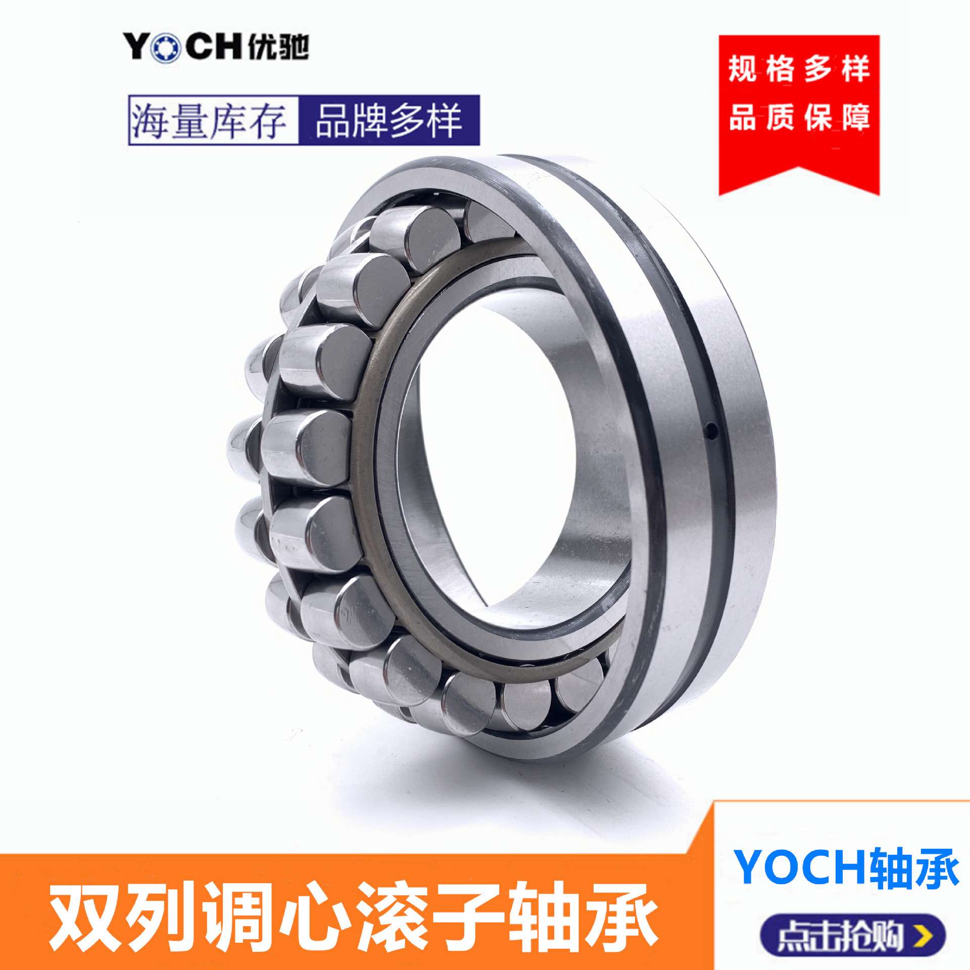 三类小型机械轴承22217双列调心滚子轴承85*150*36mm原厂现货直销