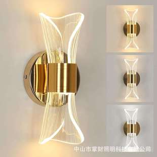 客厅压克力壁灯 北欧壁灯简约现代家用轻奢led卧室床头灯创意个性