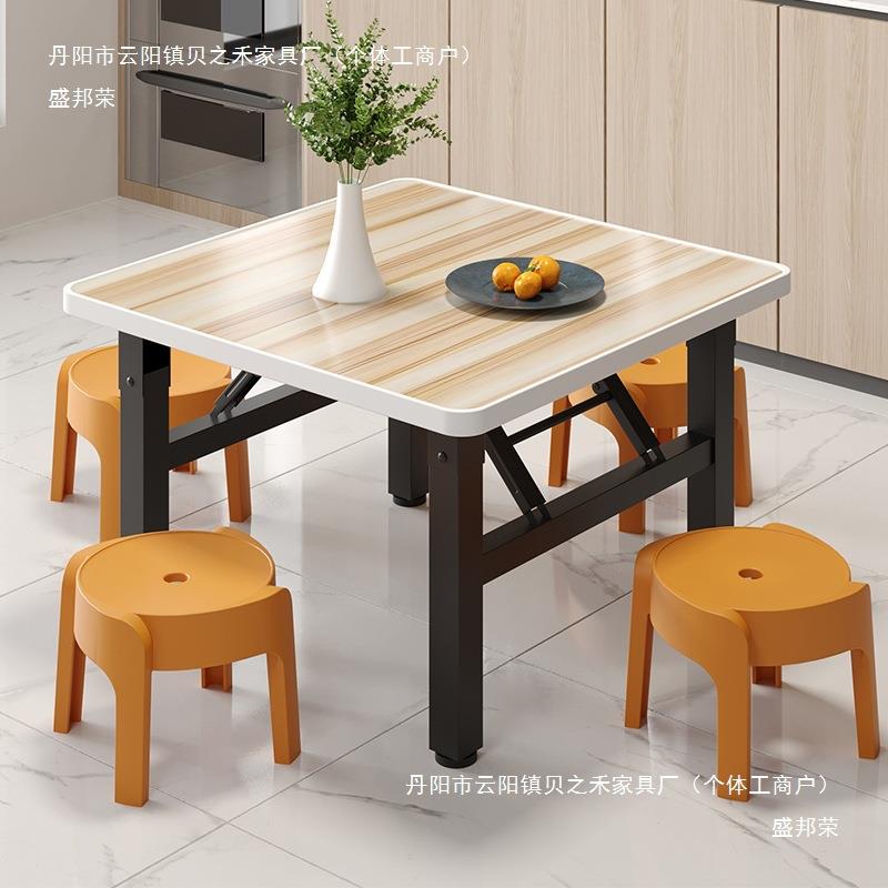 可折叠桌子家用餐桌正方形摆摊出租屋宿舍学习便携式收纳折叠桌子
